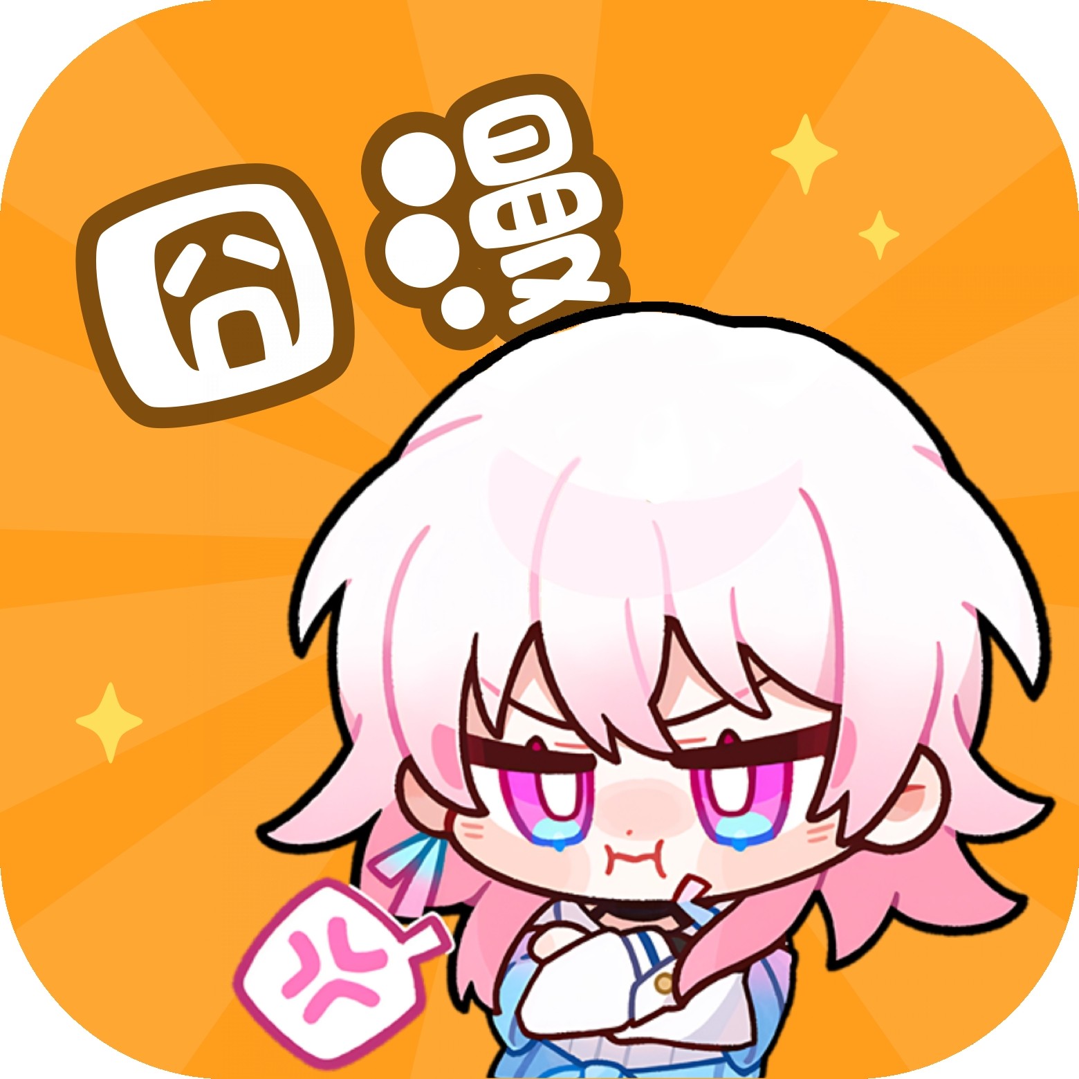 x7x7x7x7APP应用